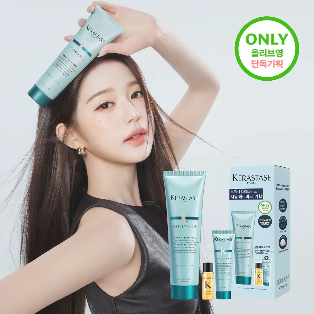 [열보호] 케라스타즈 시몽 테르미크 노워시 트리트먼트 150ml 기획/단품